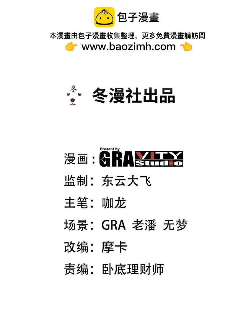 276 所谓御气1