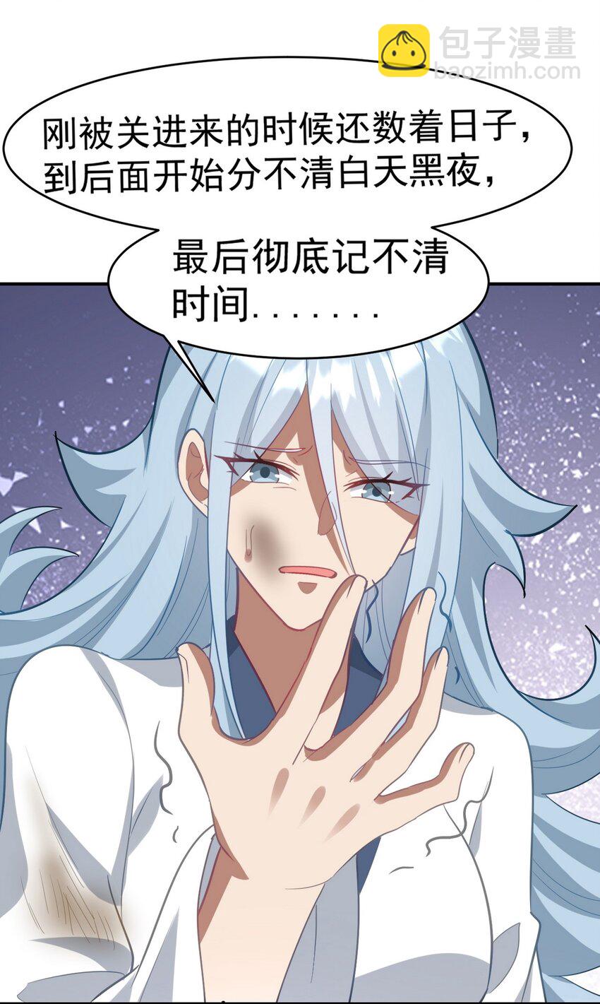 276 所谓御气19