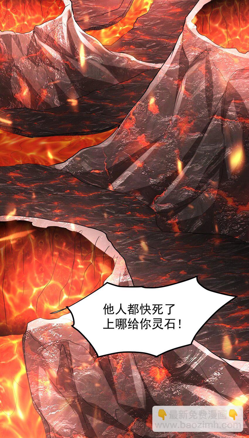 276 所谓御气2