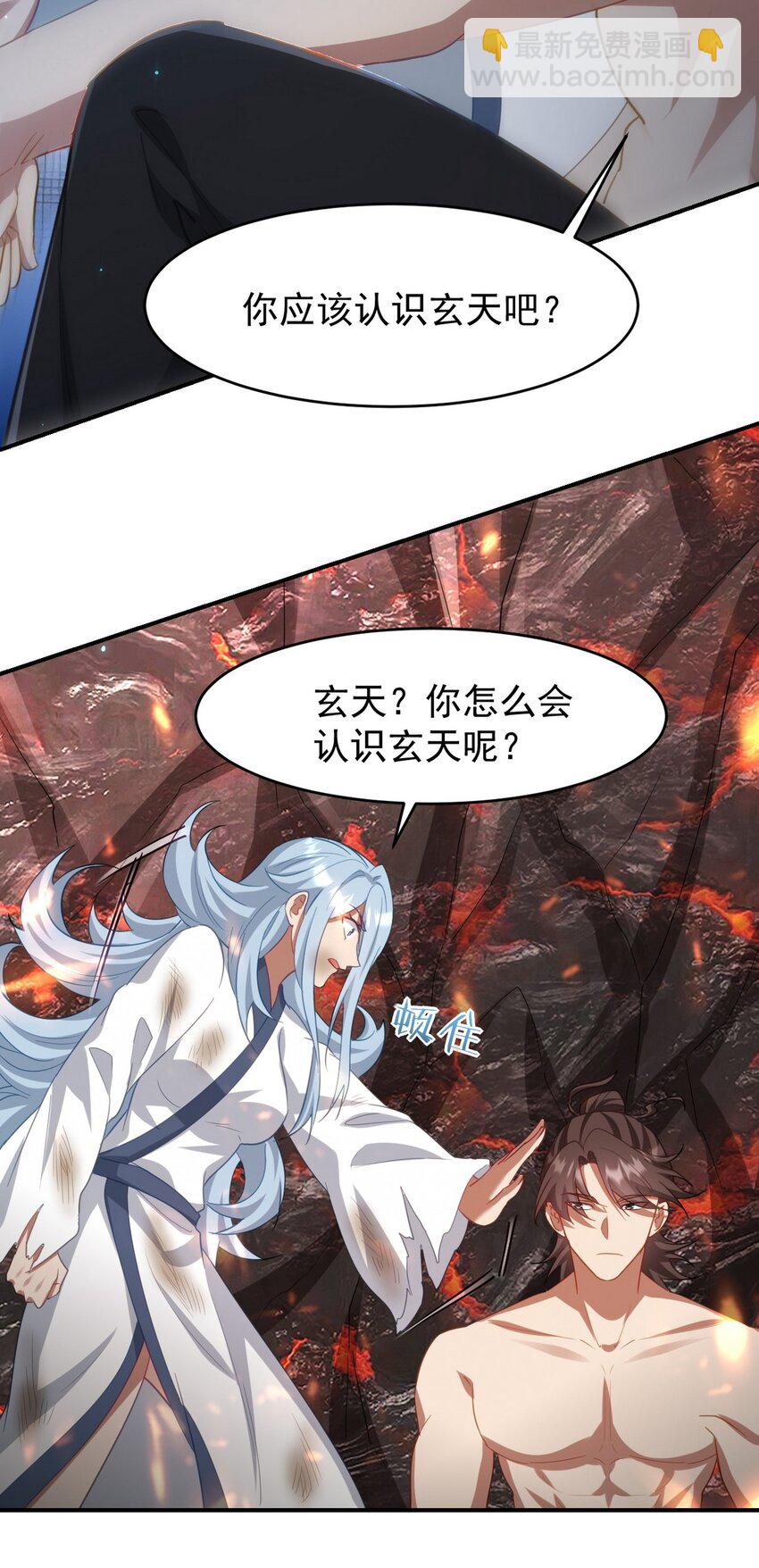 276 所谓御气22