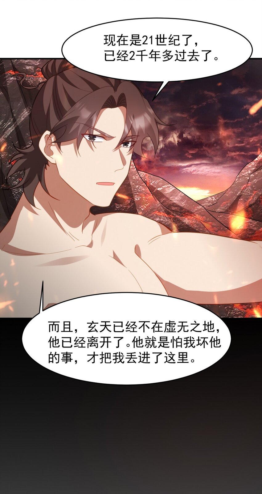 276 所谓御气24