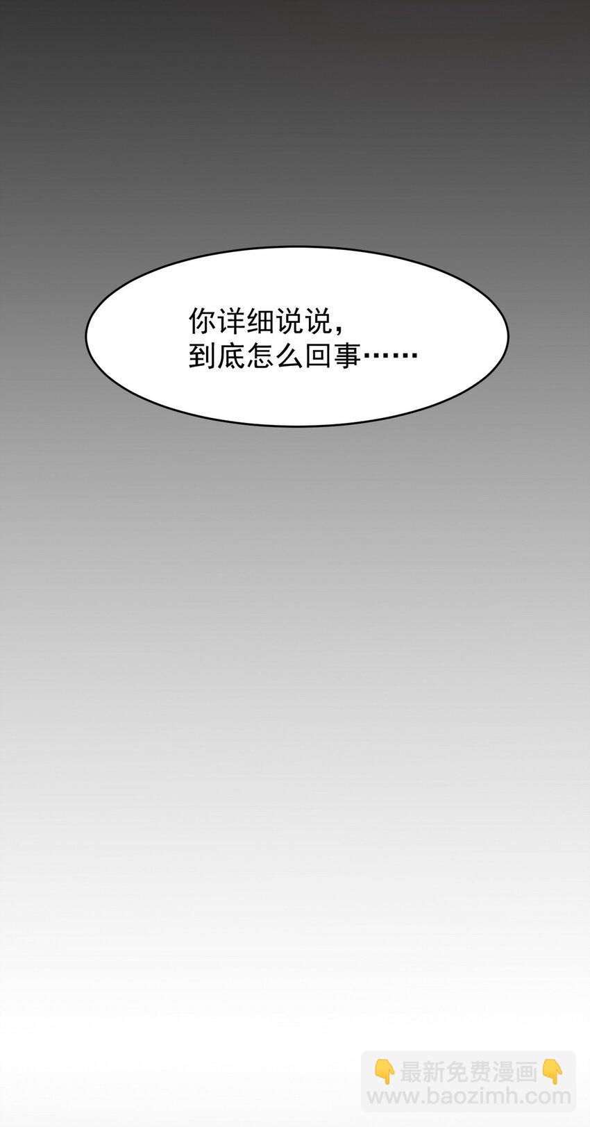 276 所谓御气25