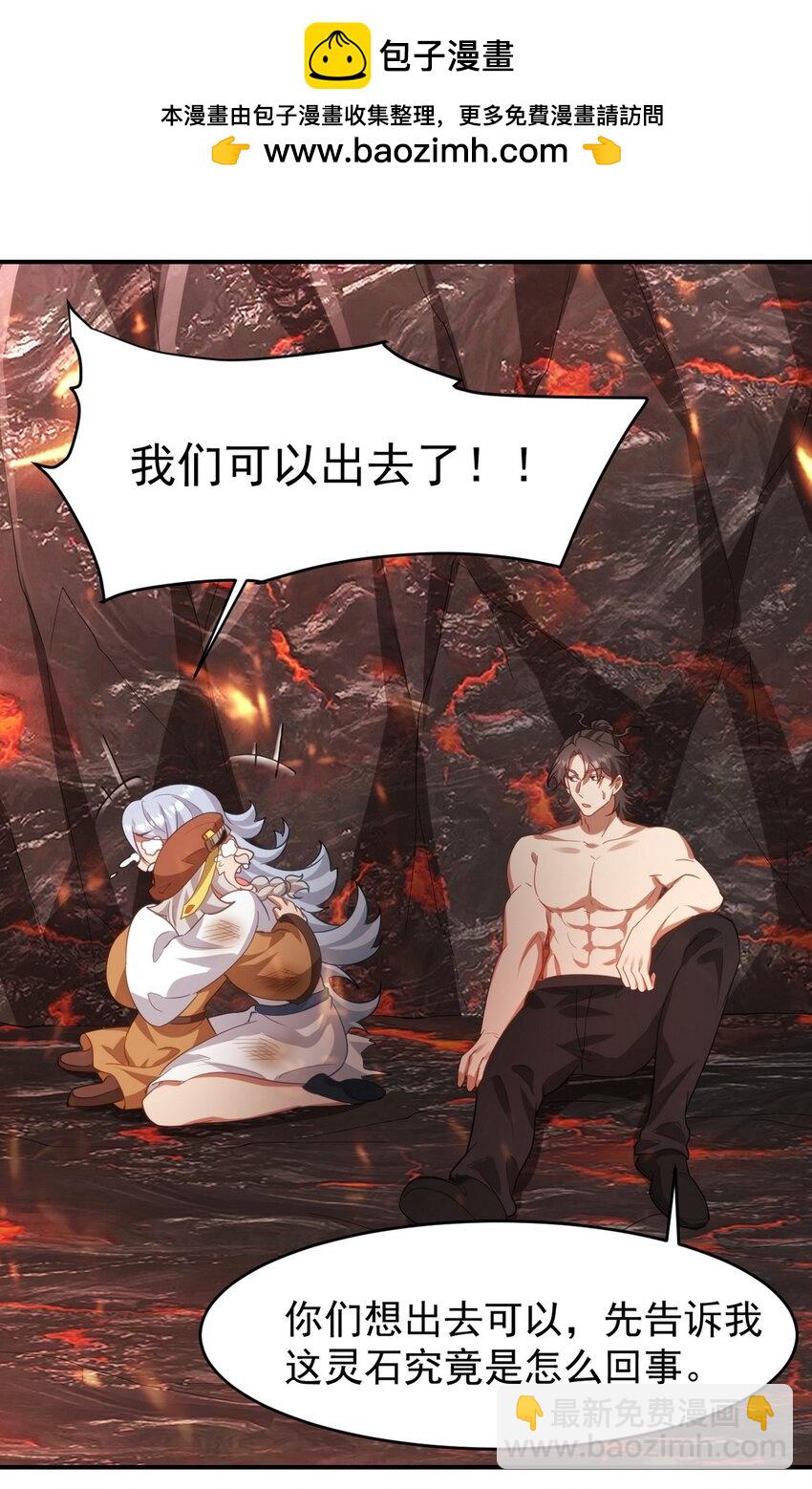 276 所谓御气27
