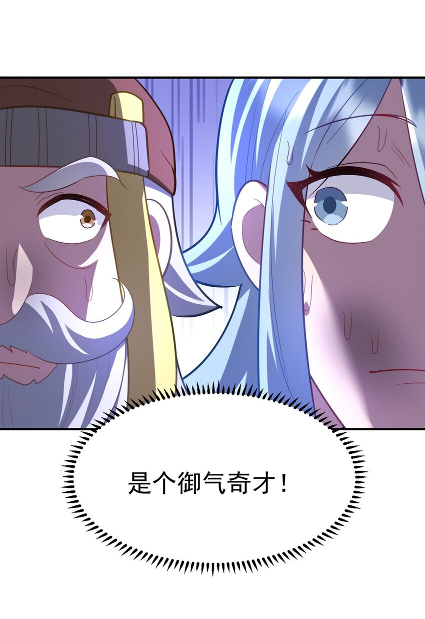 276 所谓御气31