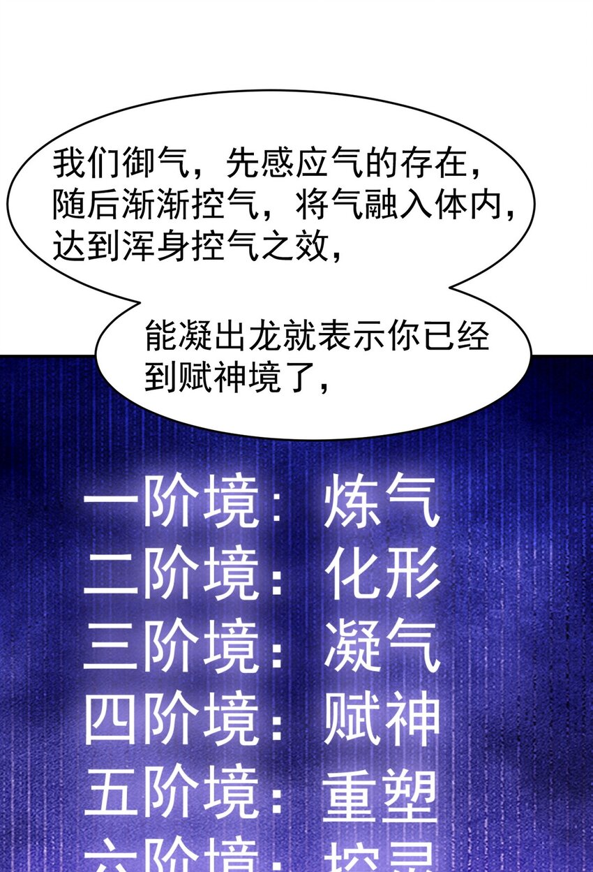 276 所谓御气32