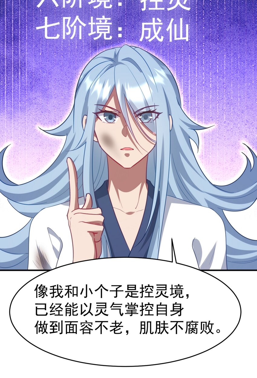 276 所谓御气33
