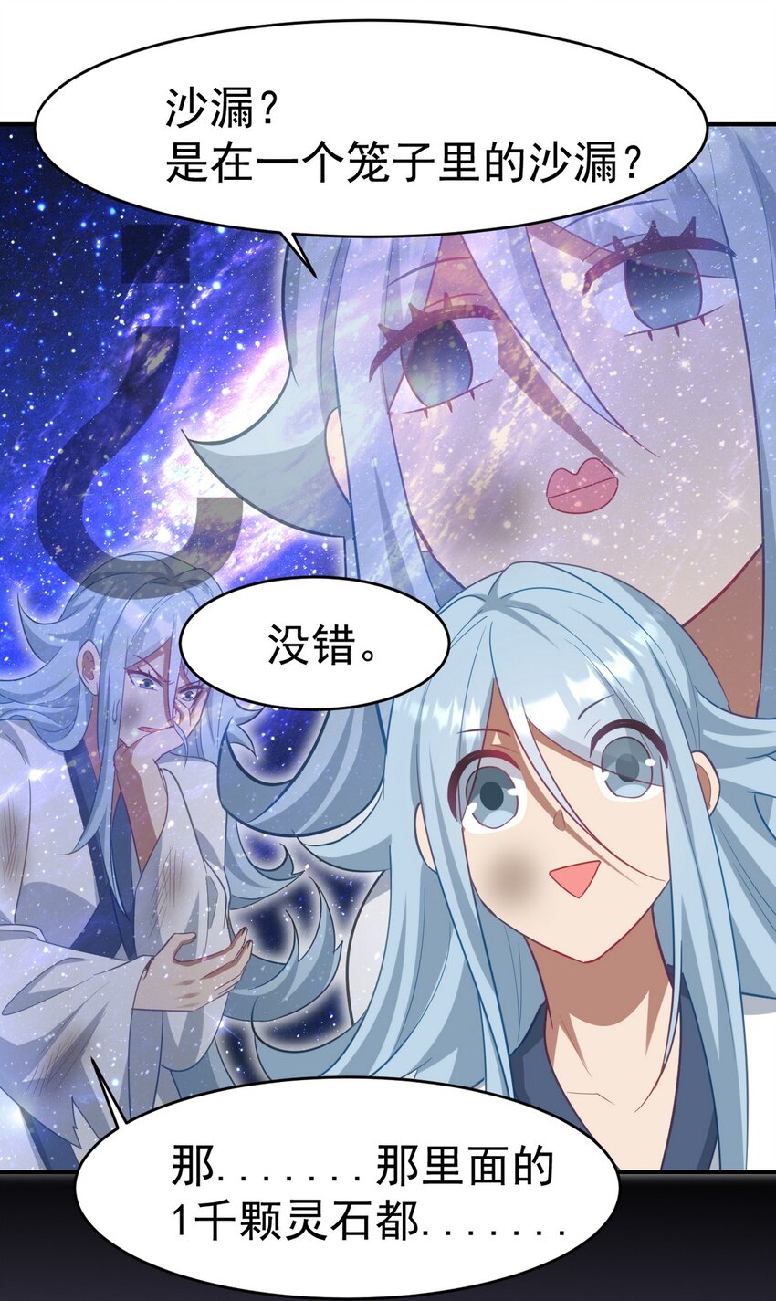 276 所谓御气37