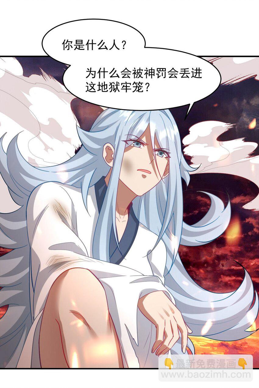 276 所谓御气4