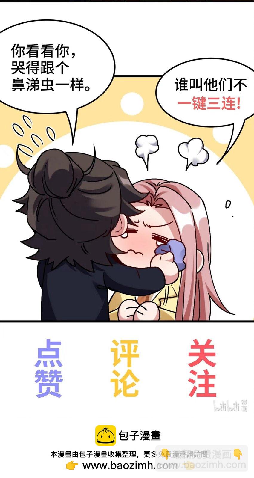 276 所谓御气40