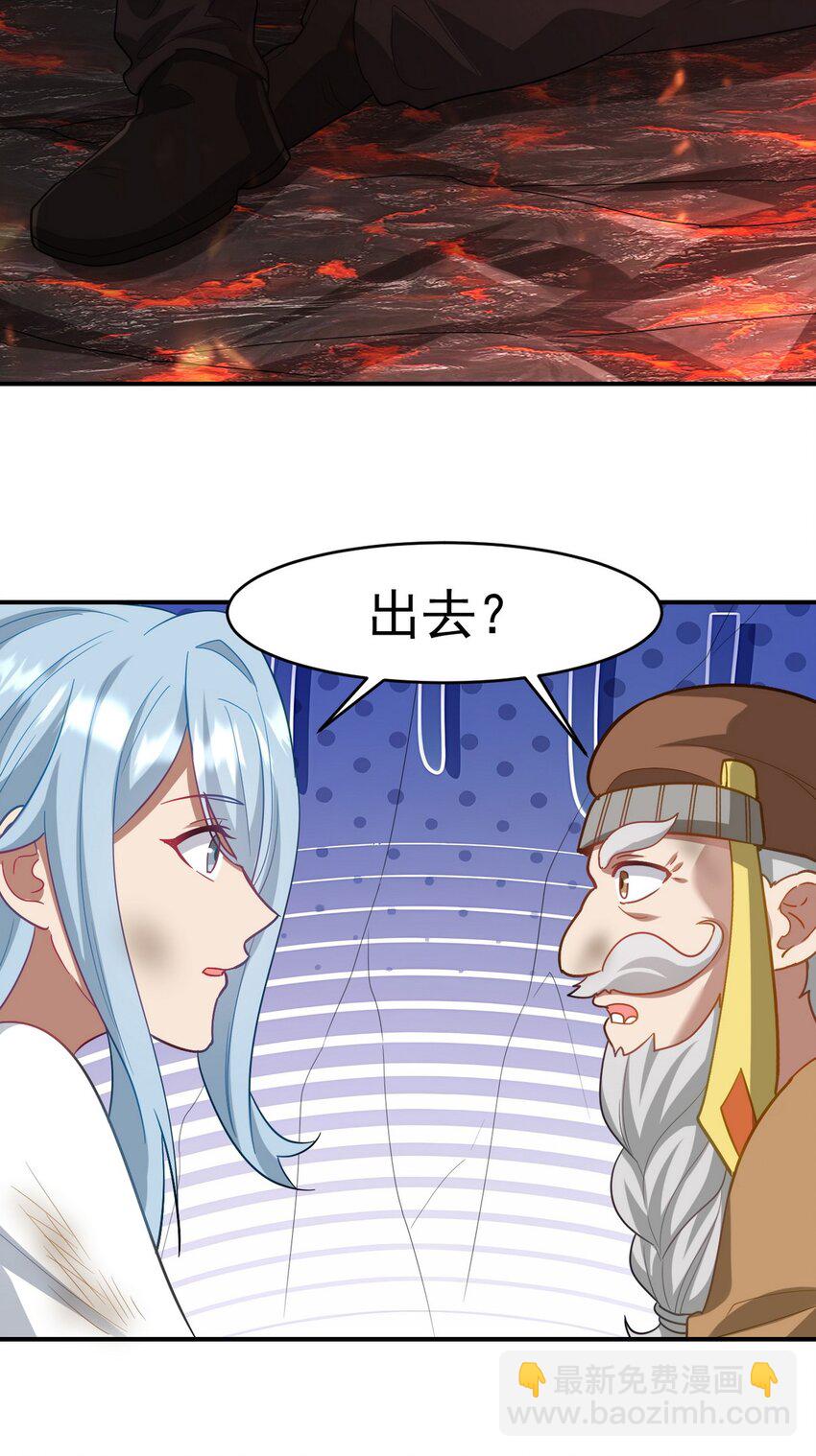 276 所谓御气6