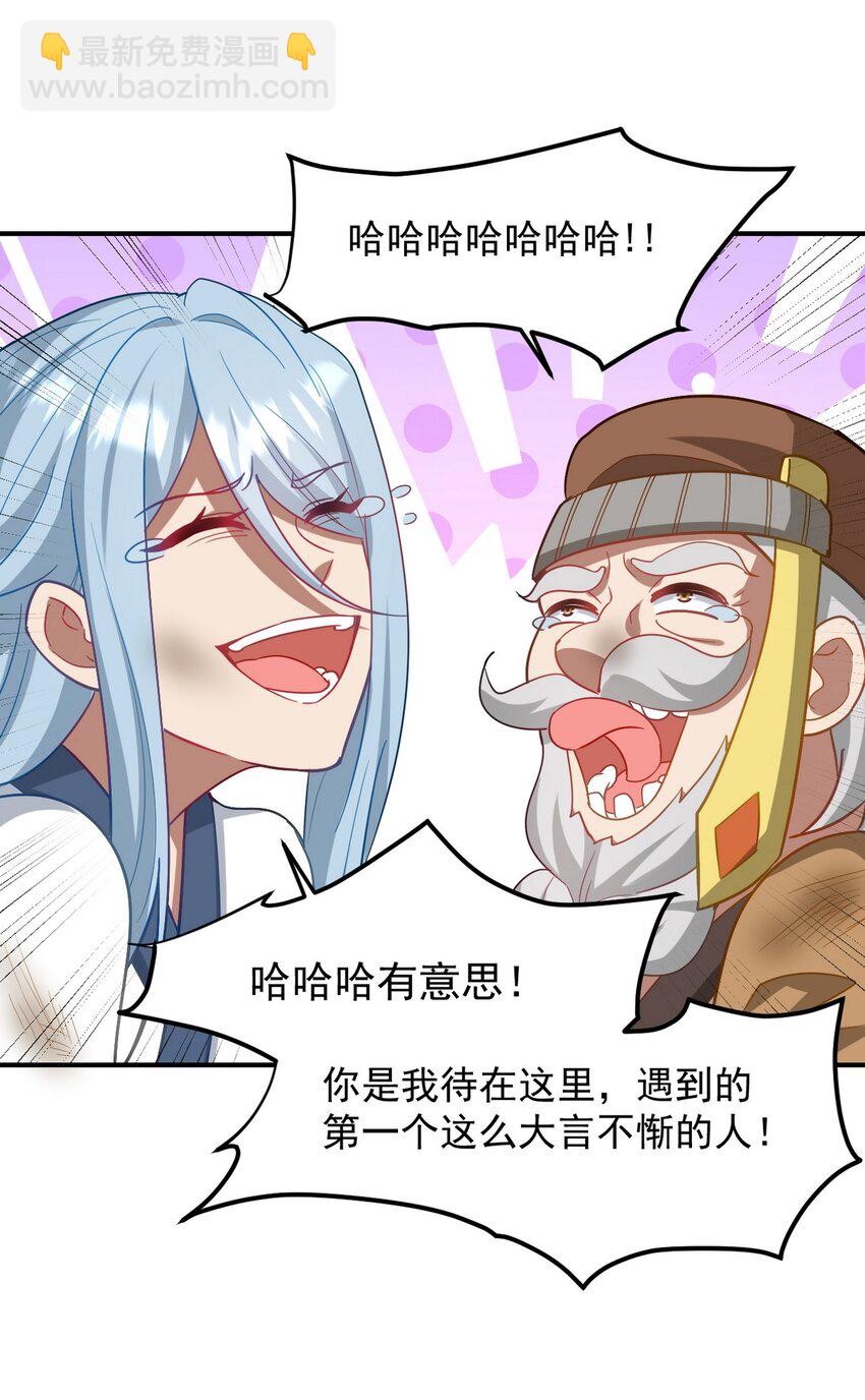 276 所谓御气7