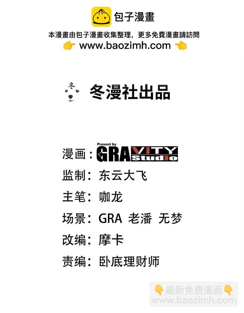 277 毁灭的副作用1