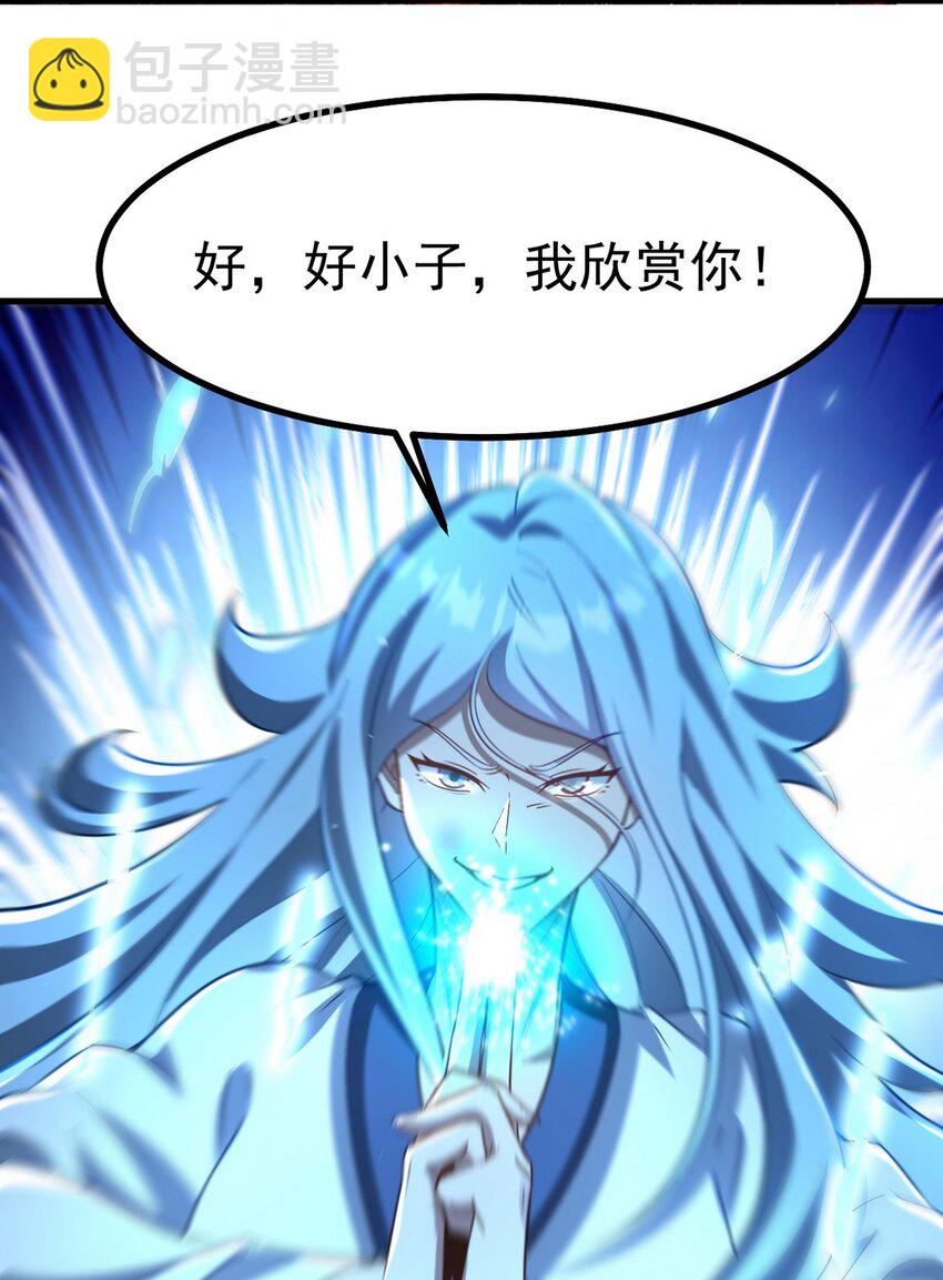 277 毁灭的副作用11