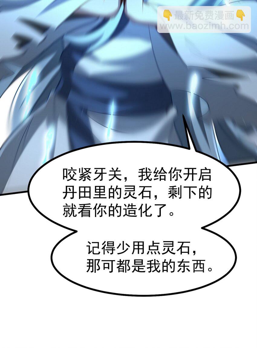 277 毁灭的副作用12