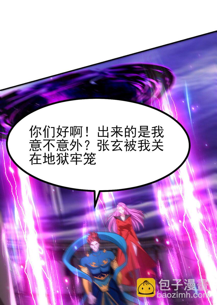 277 毁灭的副作用16