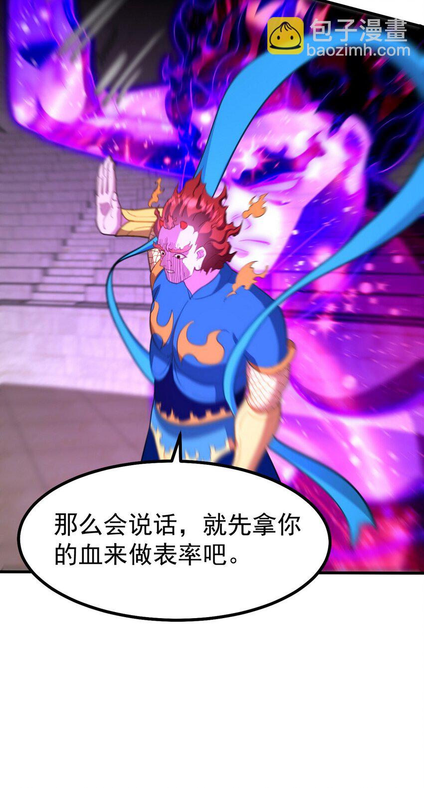 277 毁灭的副作用20