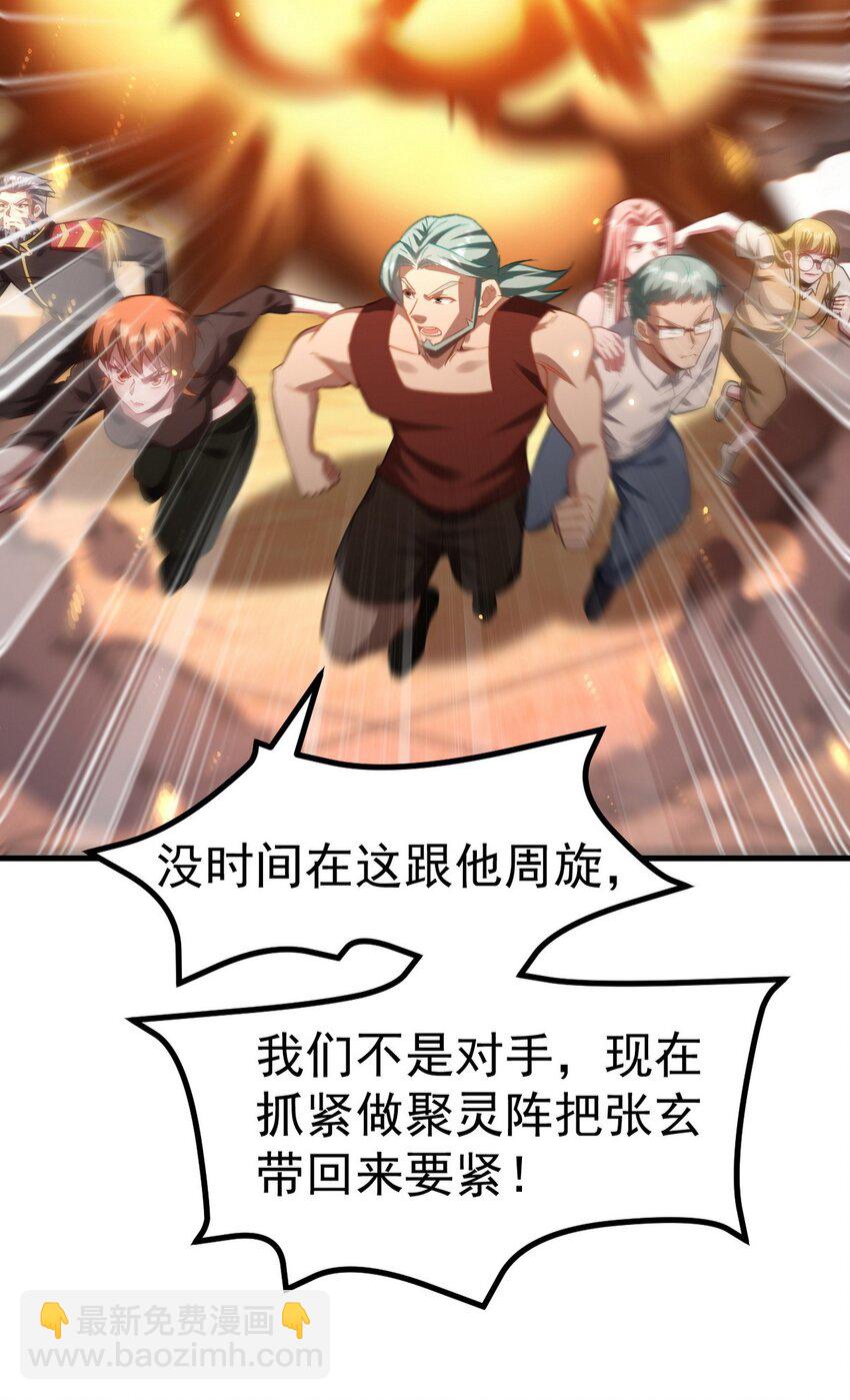 277 毁灭的副作用28