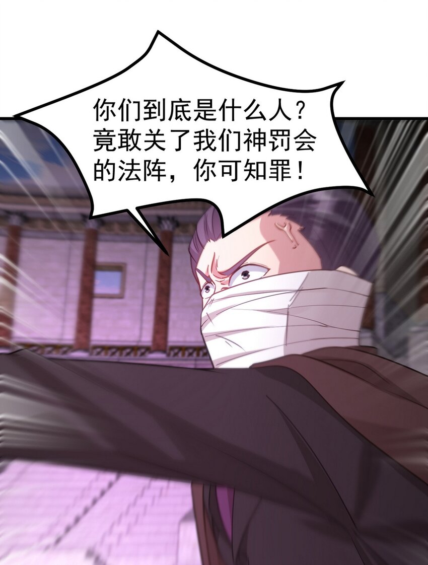 277 毁灭的副作用33