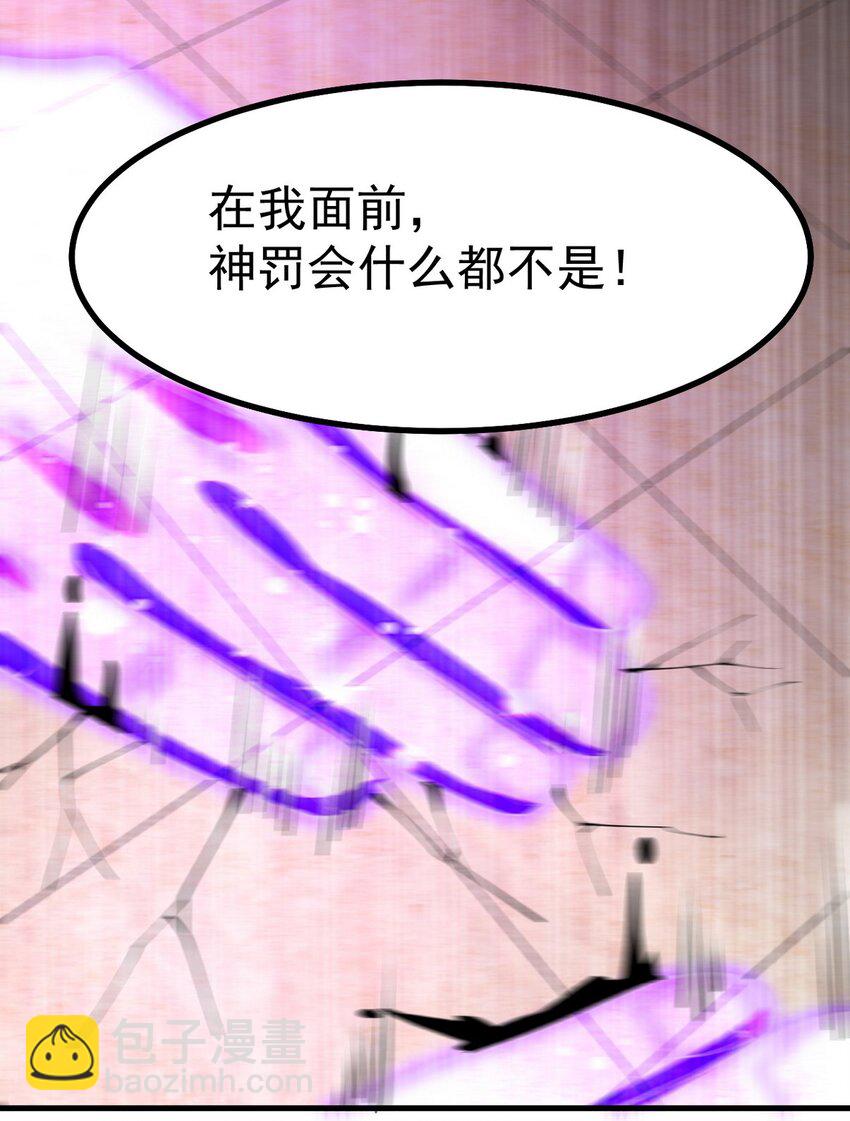 277 毁灭的副作用36
