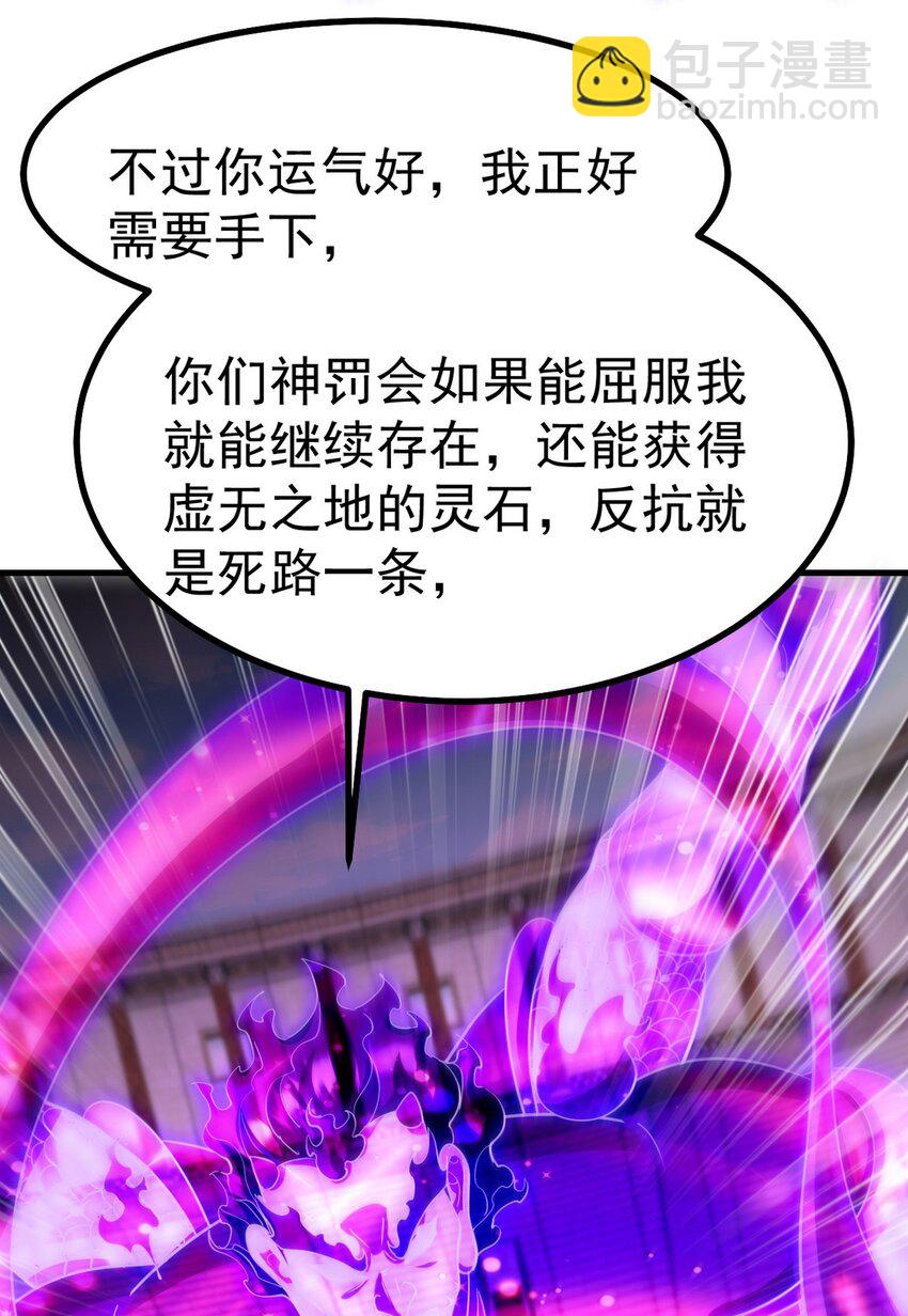 277 毁灭的副作用37