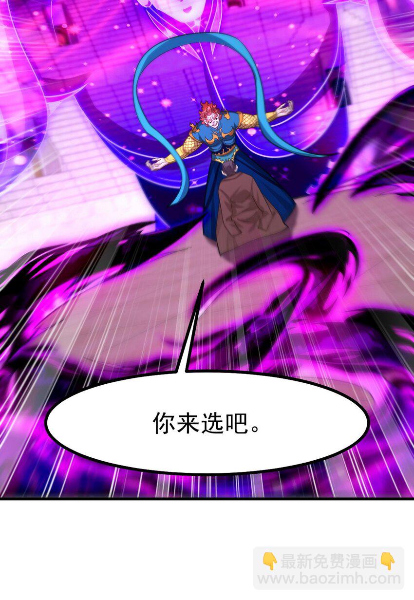 277 毁灭的副作用38