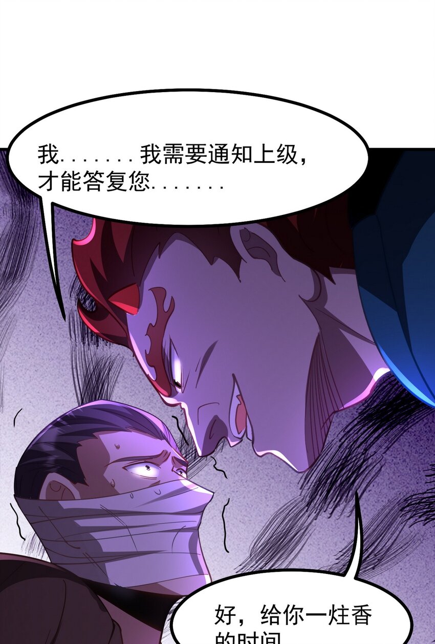 277 毁灭的副作用39