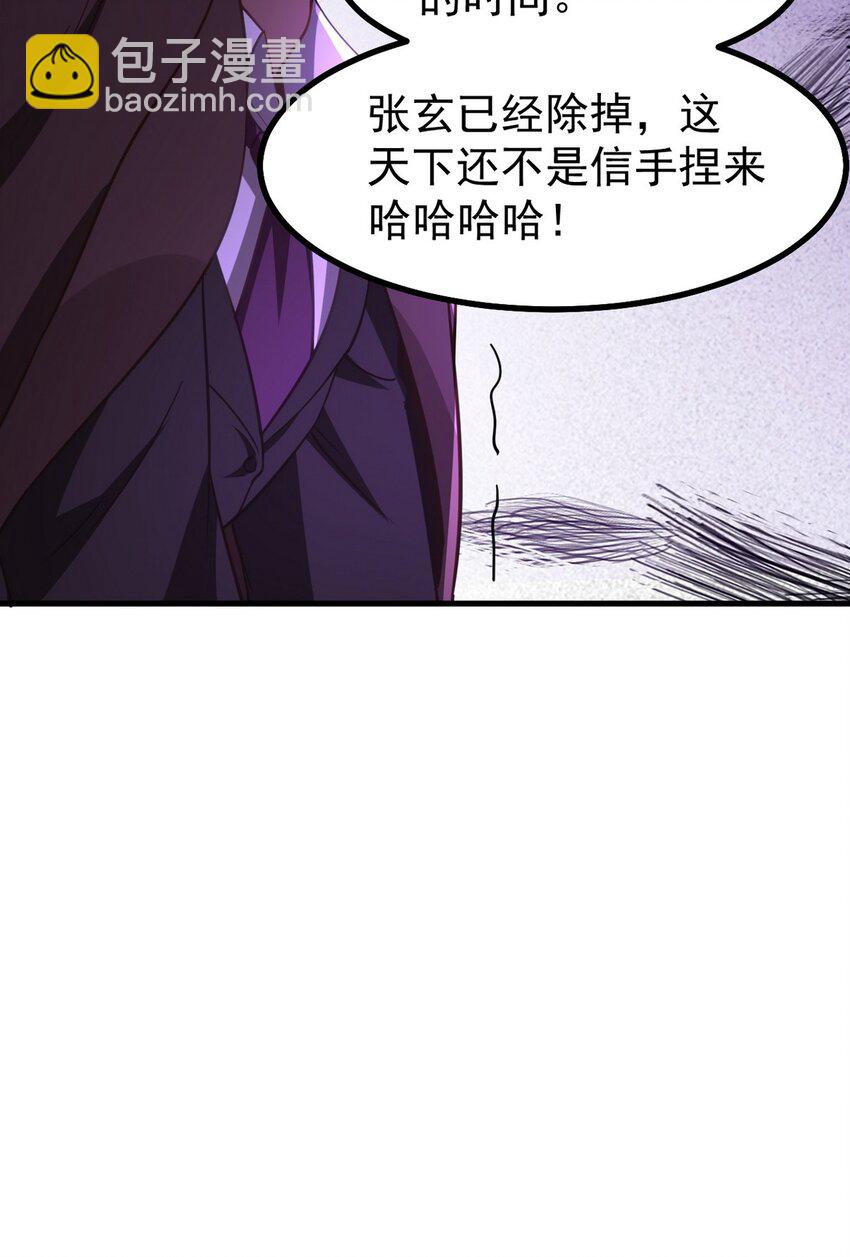 277 毁灭的副作用40