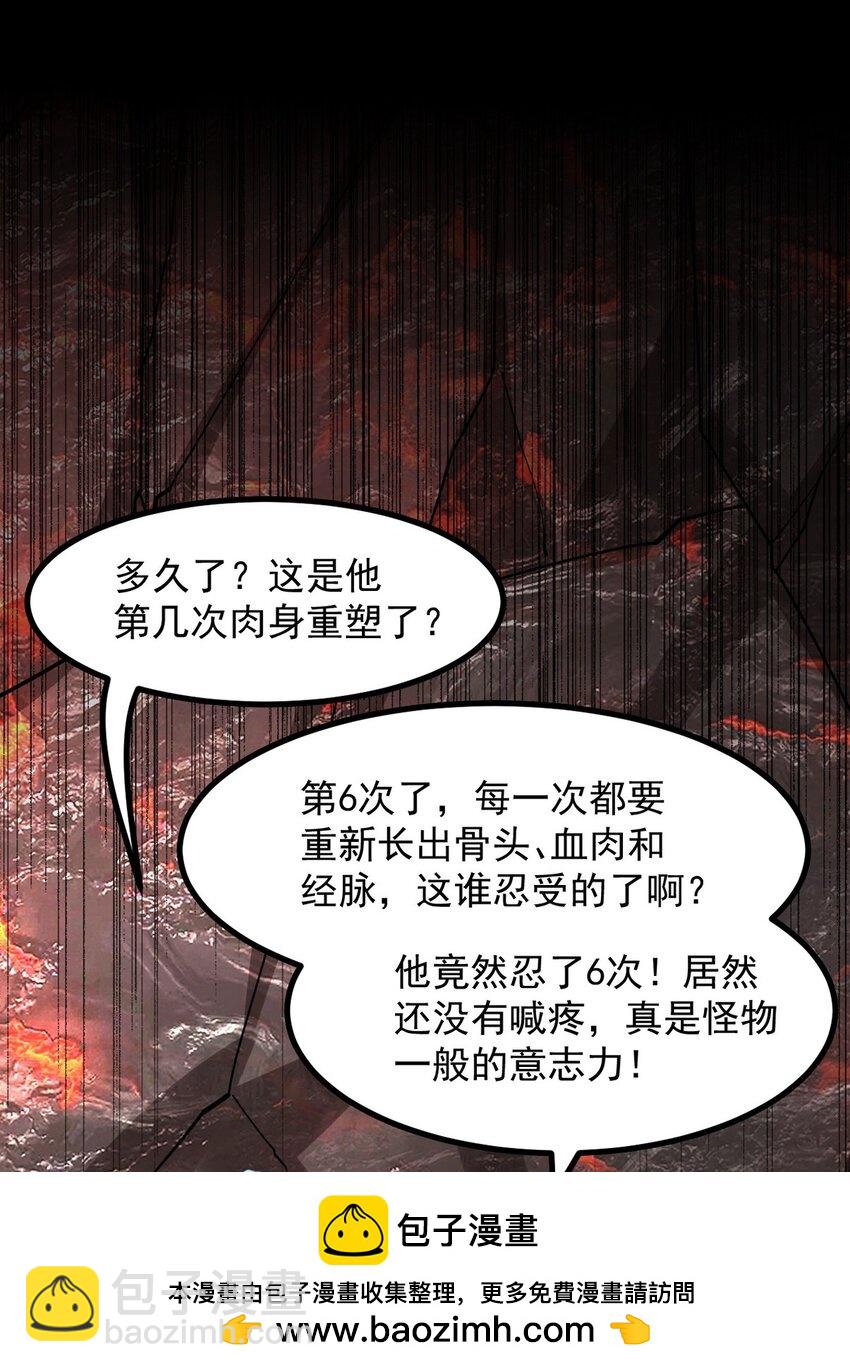 277 毁灭的副作用53