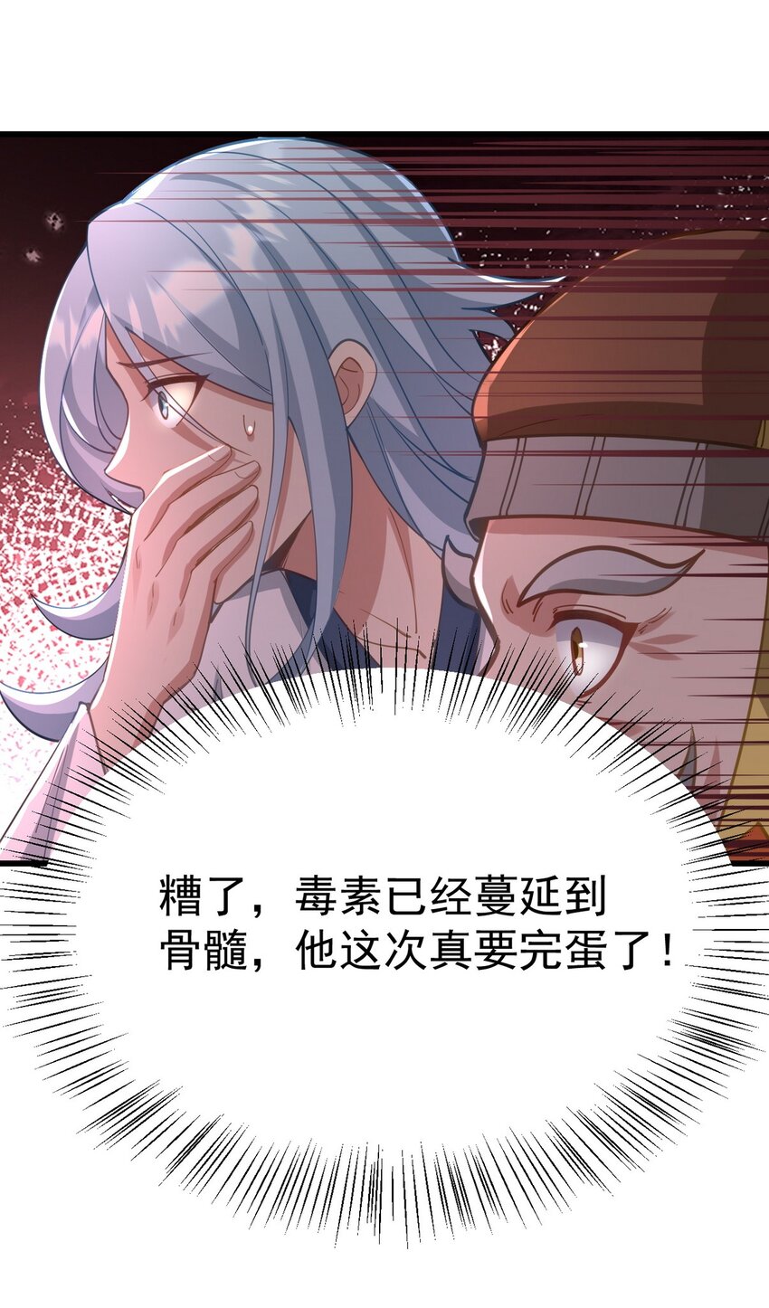 277 毁灭的副作用60
