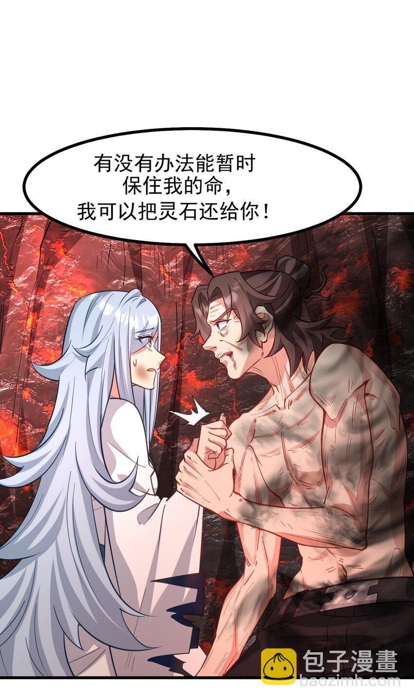 277 毁灭的副作用7