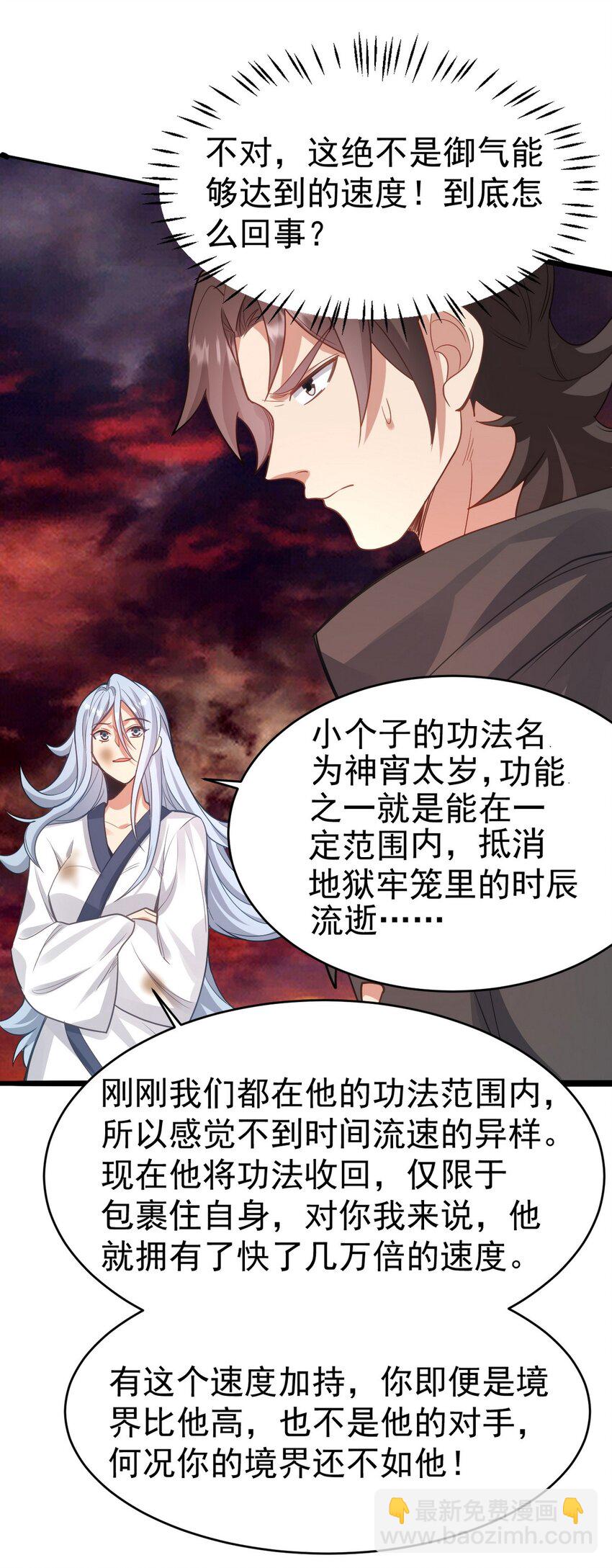 279 神宵太岁15