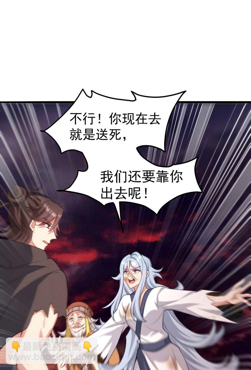 279 神宵太岁2