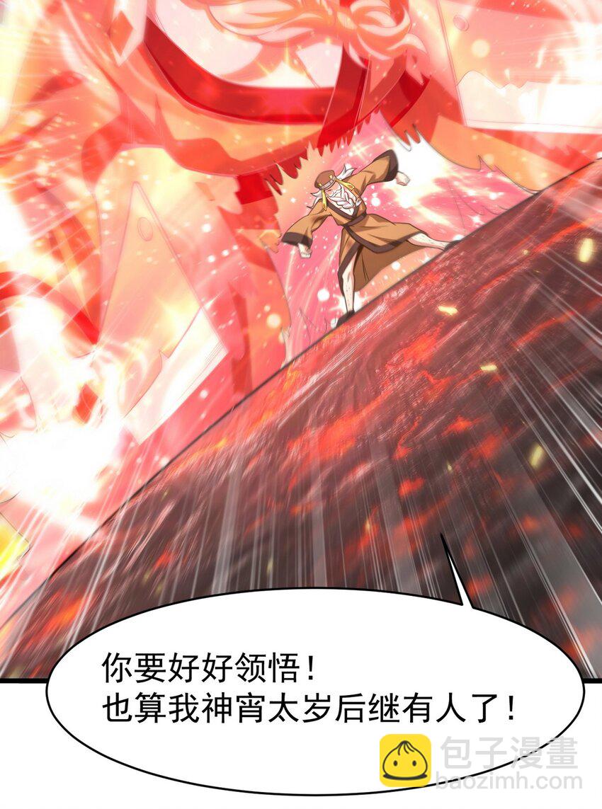 279 神宵太岁22