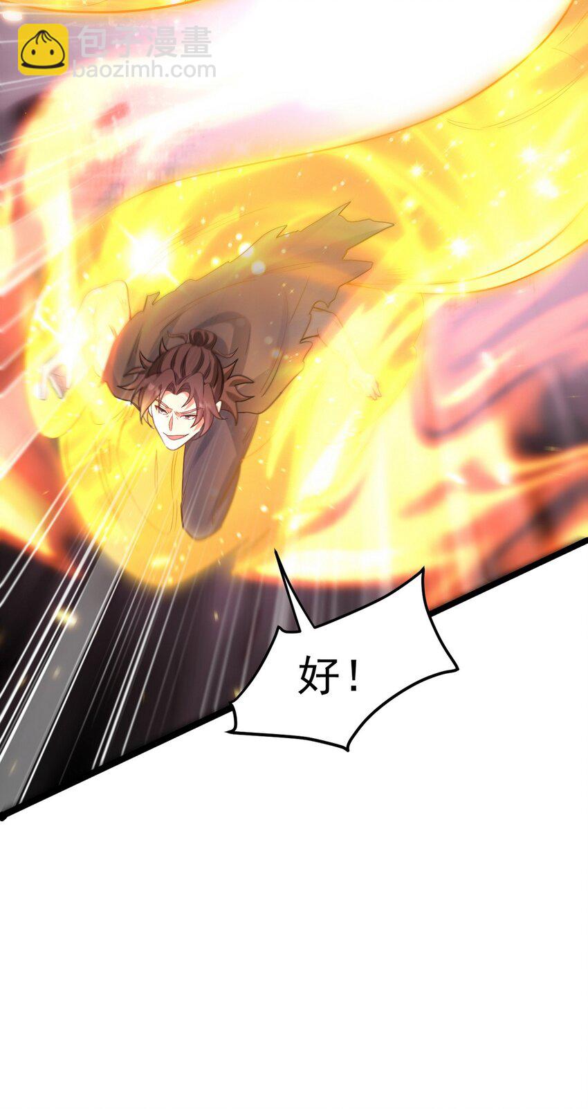 279 神宵太岁24