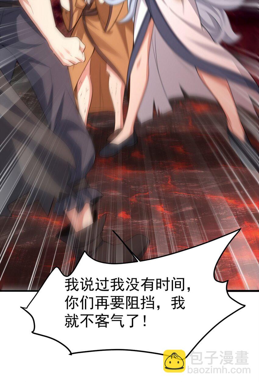 279 神宵太岁3