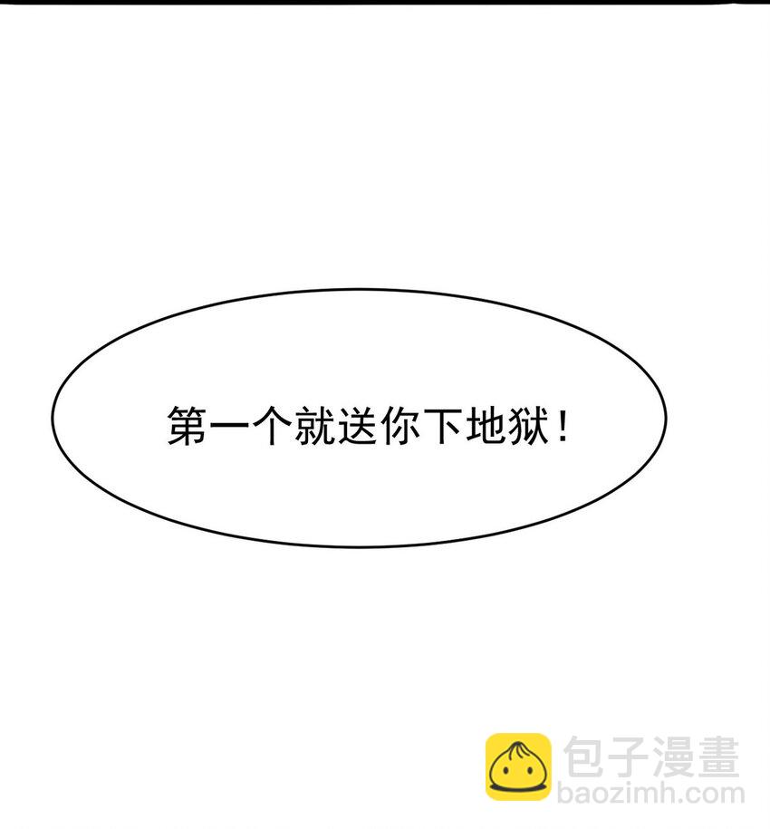 279 神宵太岁42