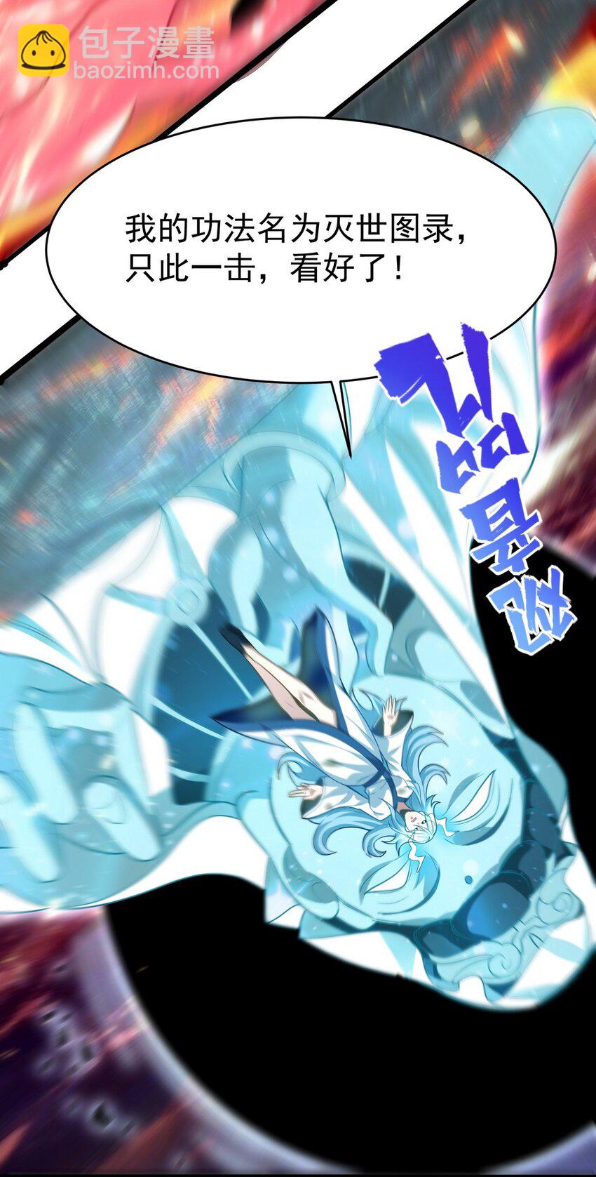 279 神宵太岁46