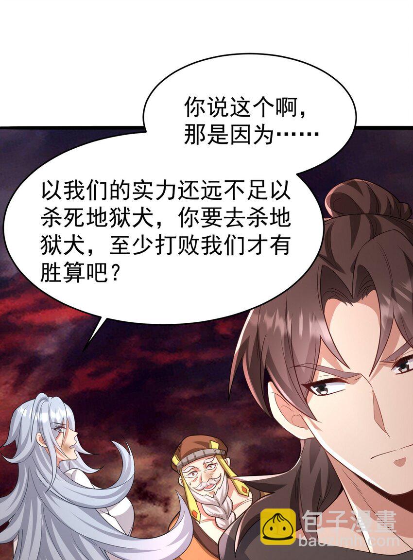 279 神宵太岁5