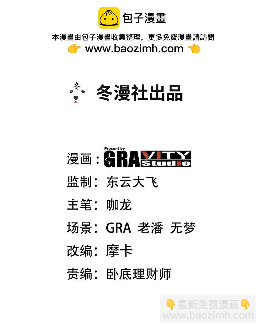 280 六阶境控灵1