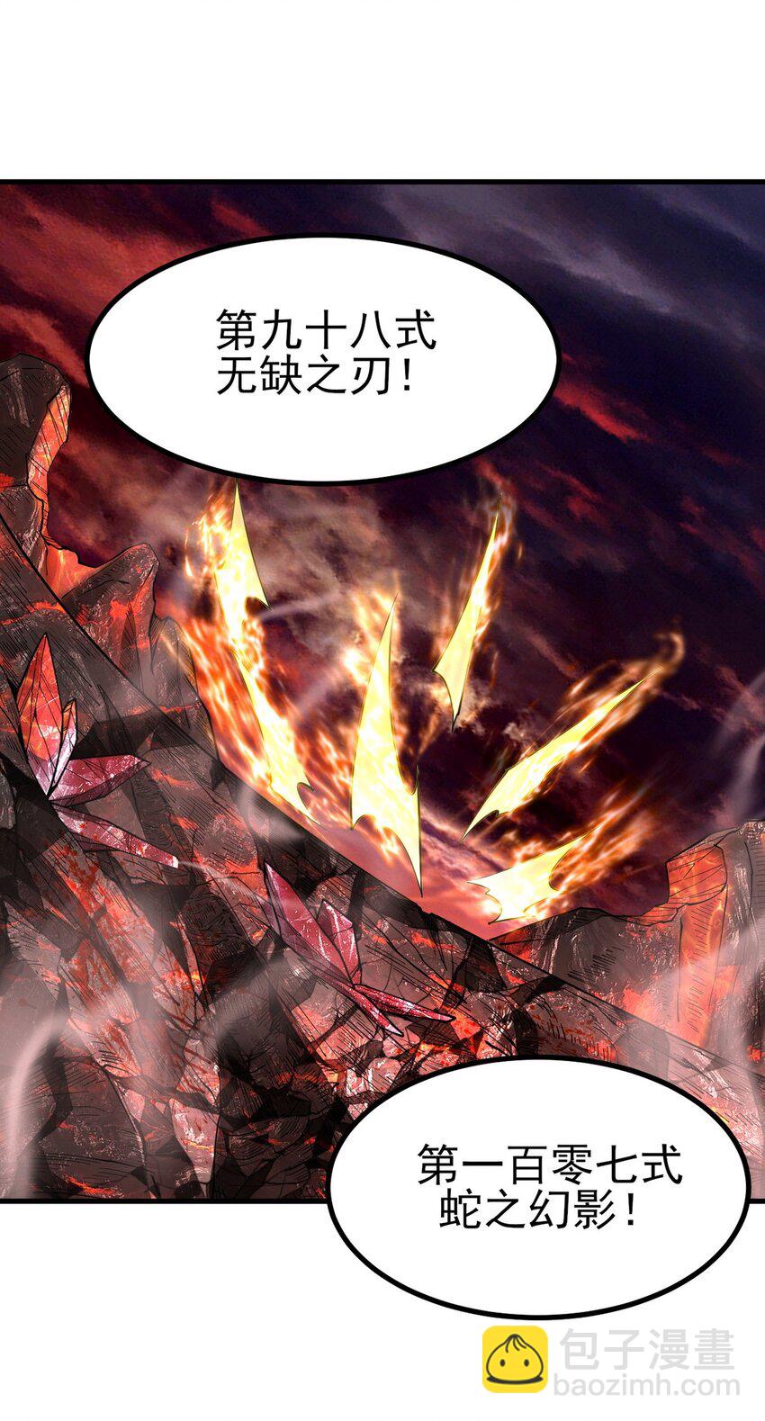 280 六阶境控灵2