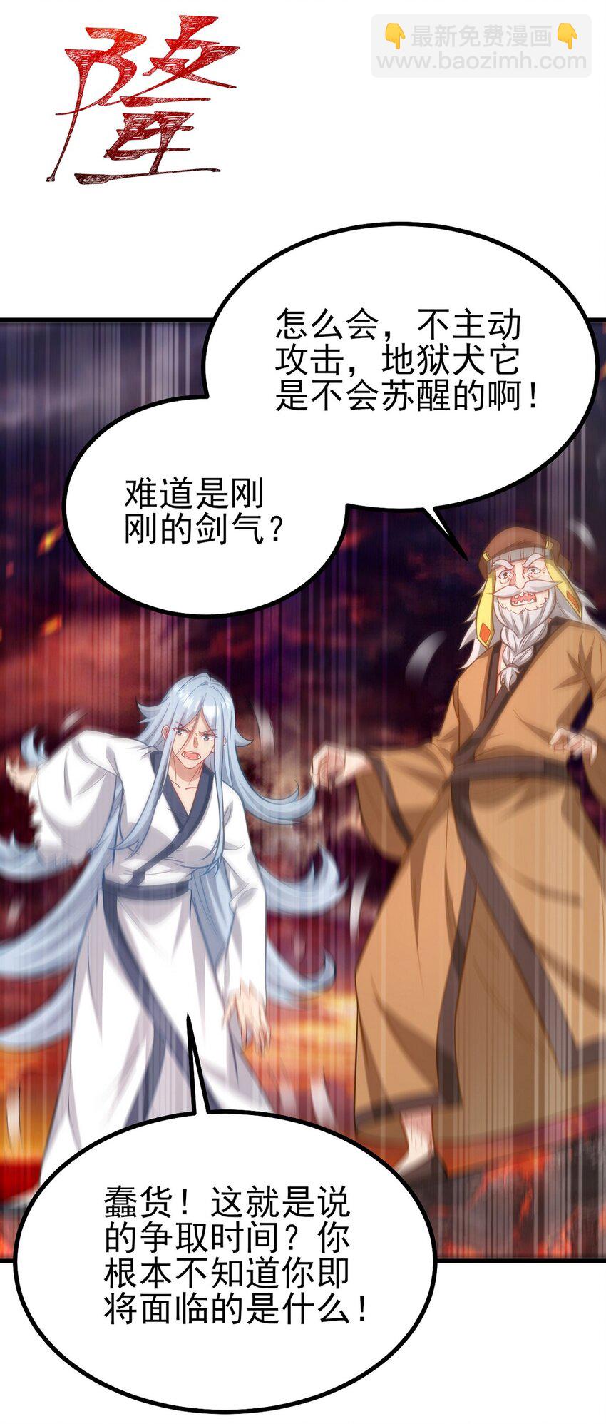 280 六阶境控灵37