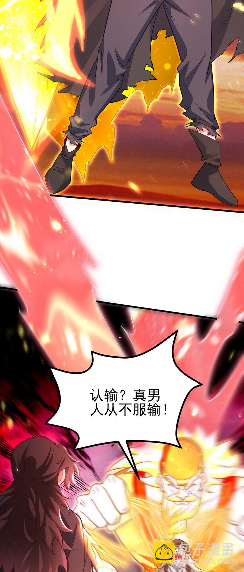 280 六阶境控灵7