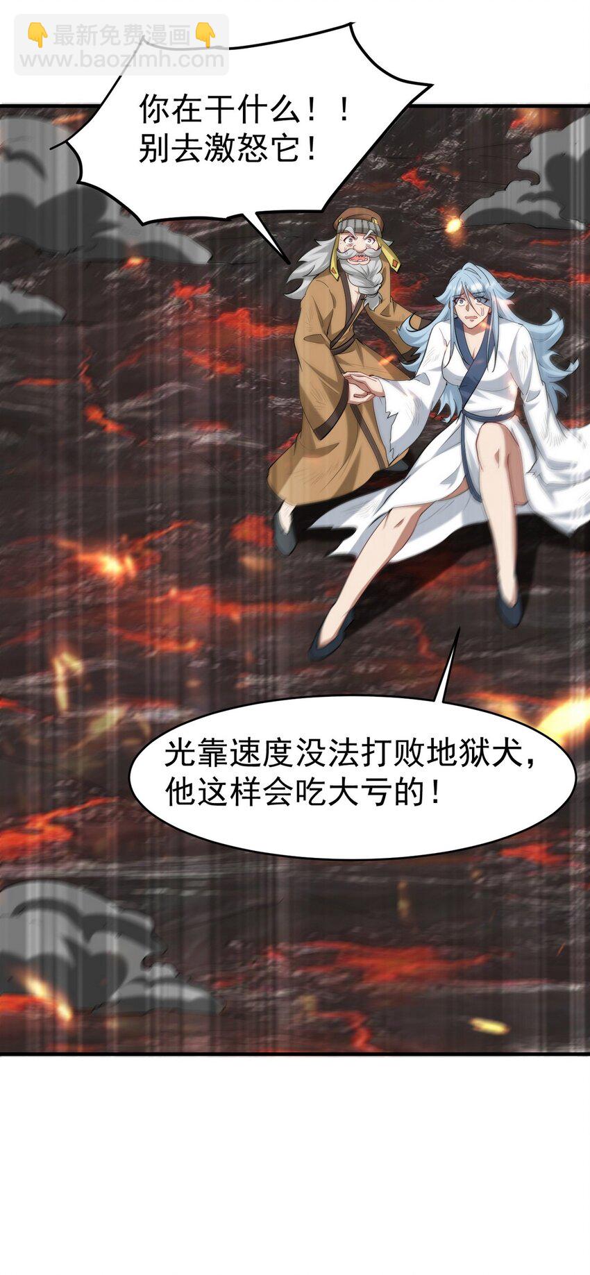 283 死后而后生5