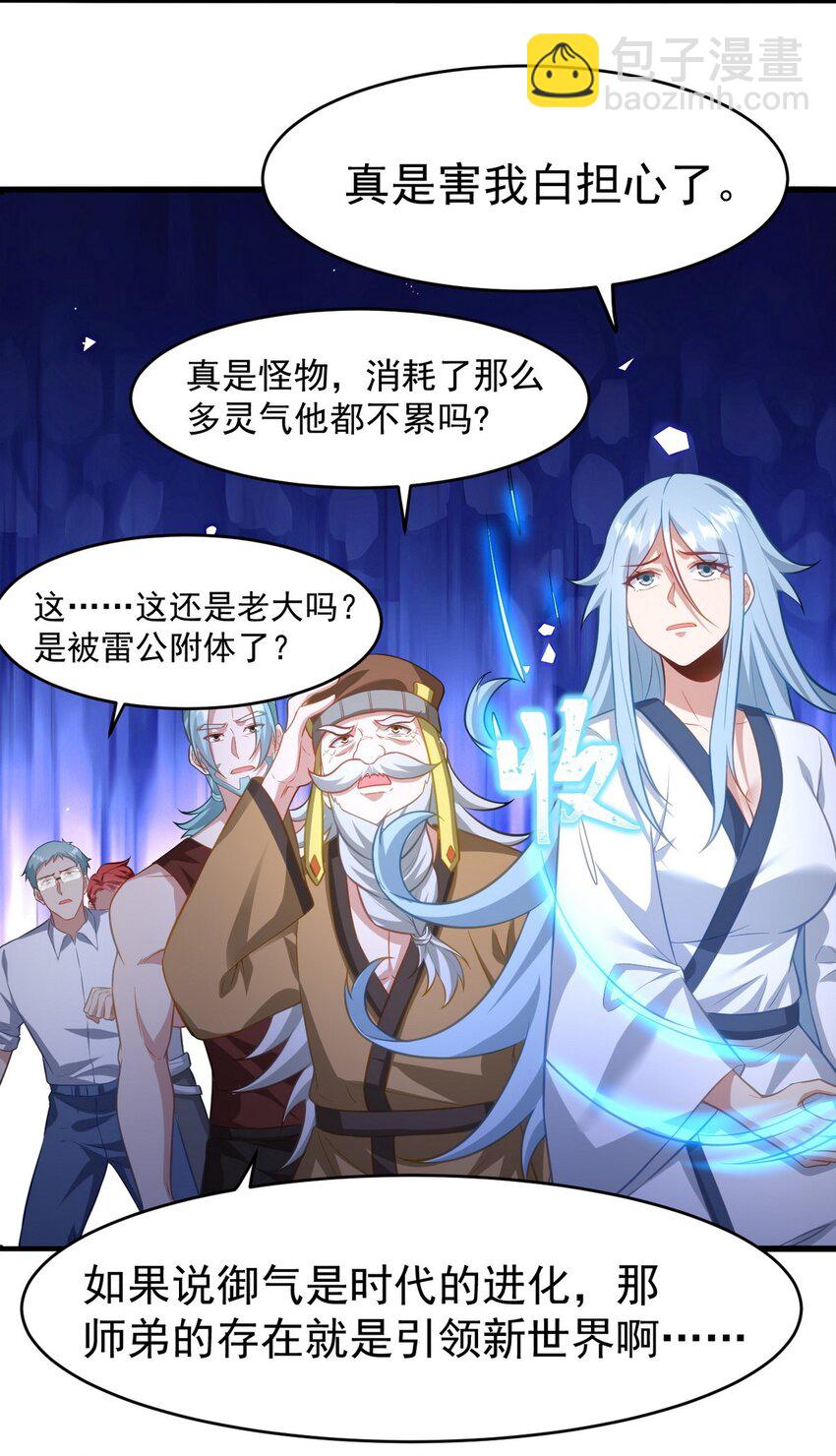 287 戏弄你3