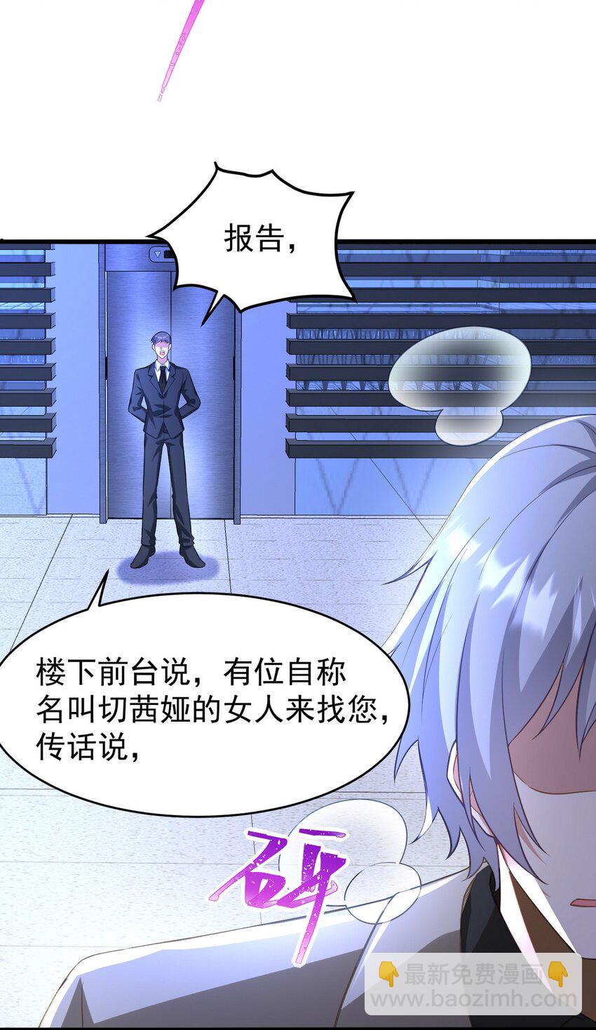 287 戏弄你38
