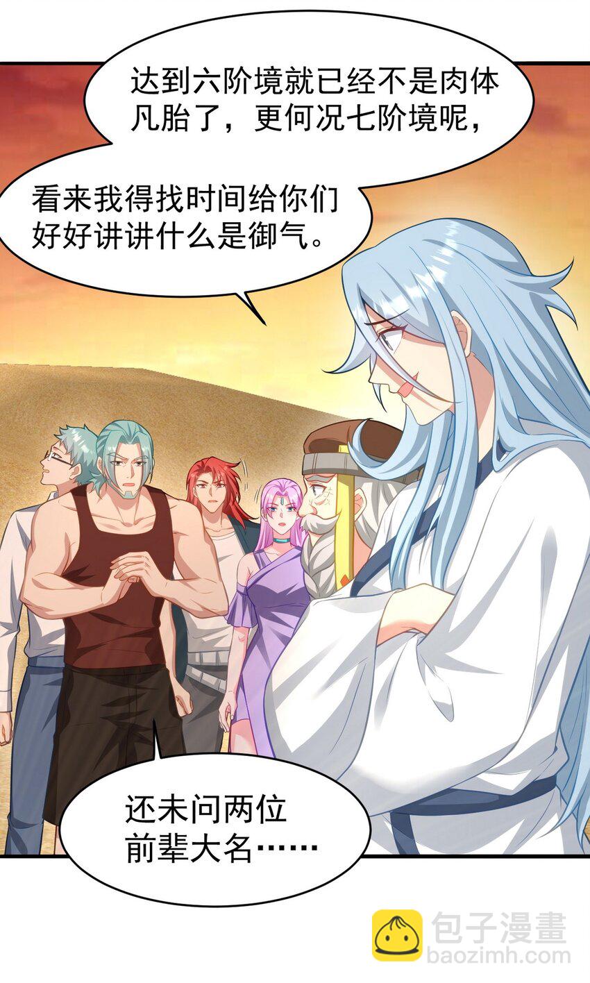 287 戏弄你4