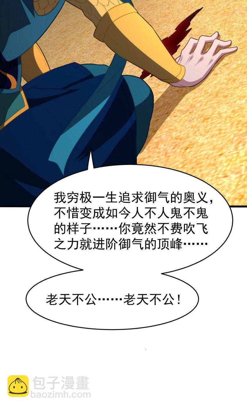 287 戏弄你7