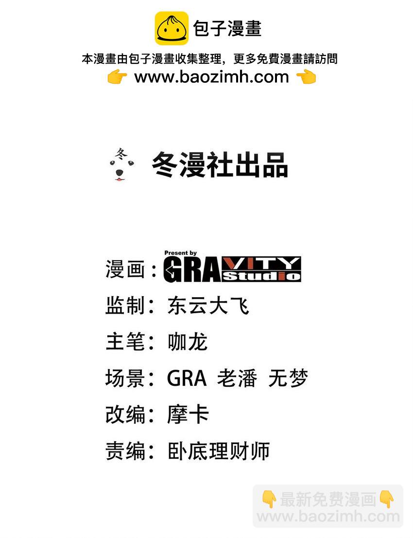 288 清扫地下世界1