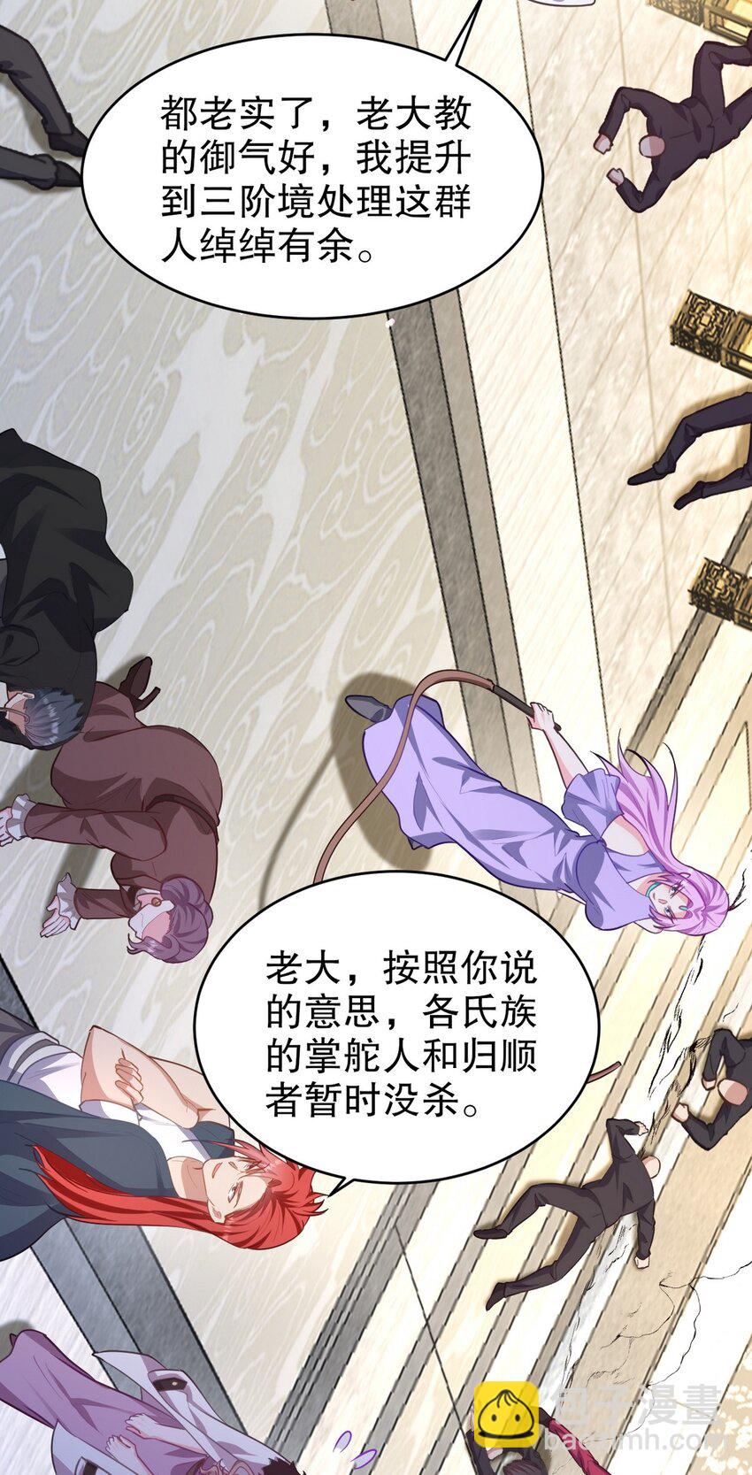 288 清扫地下世界20