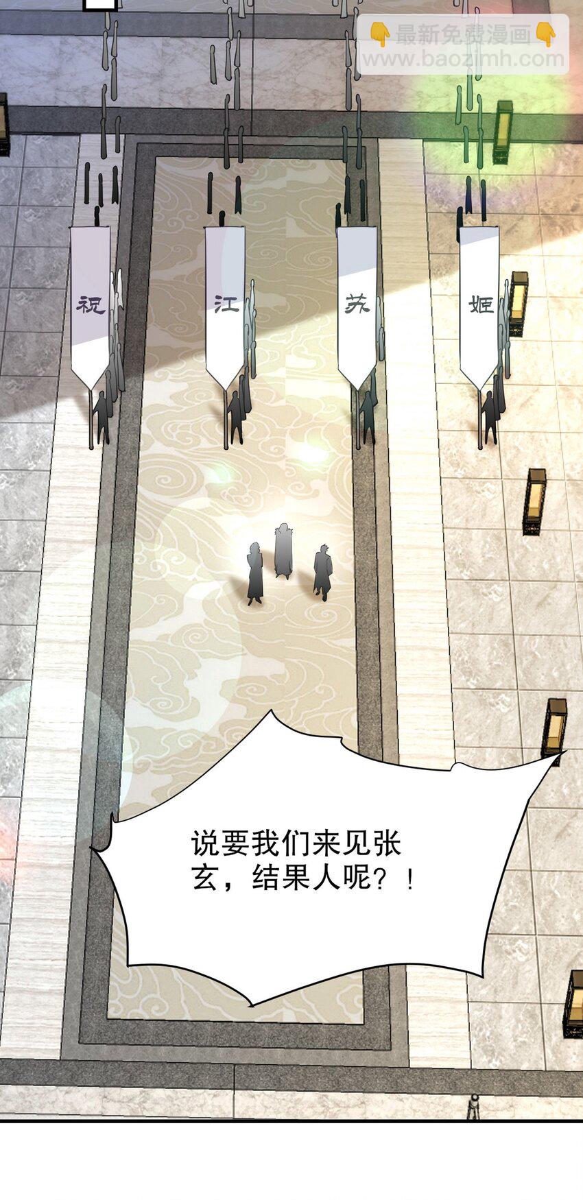 288 清扫地下世界3